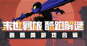 浪姐直播